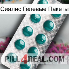 Сиалис Гелевые Пакеты dapoxetine1